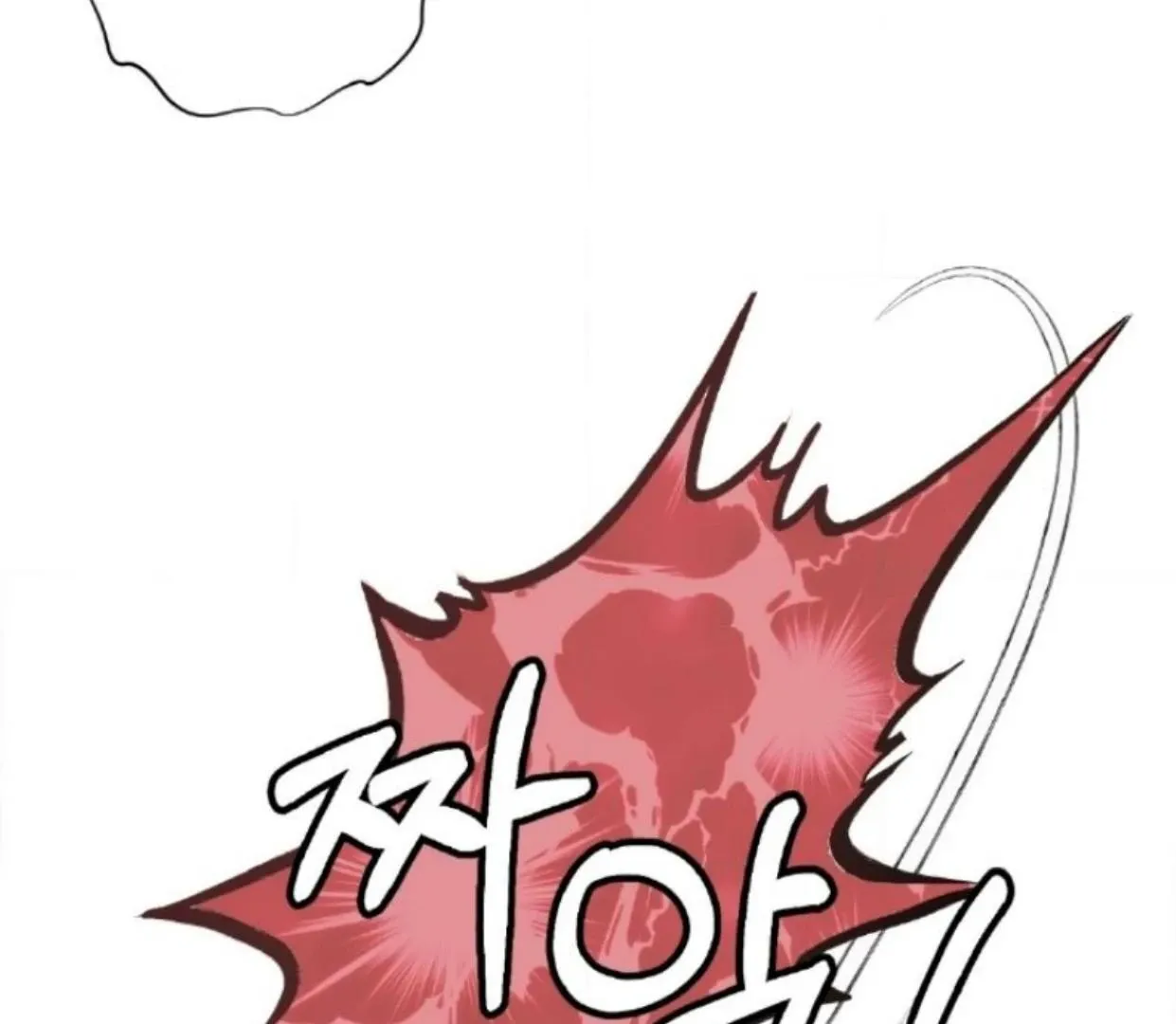 Read Respect For Taste chapter 1.1 image 36 on Lezhin