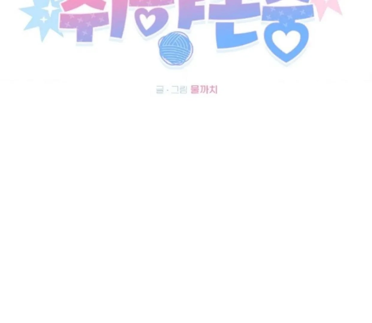Read Respect For Taste chapter 1.1 image 39 on Lezhin