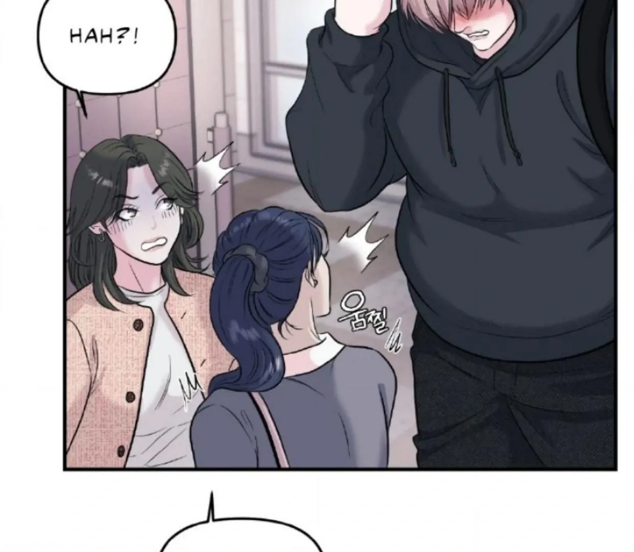 Read Respect For Taste chapter 1.1 image 52 on Lezhin
