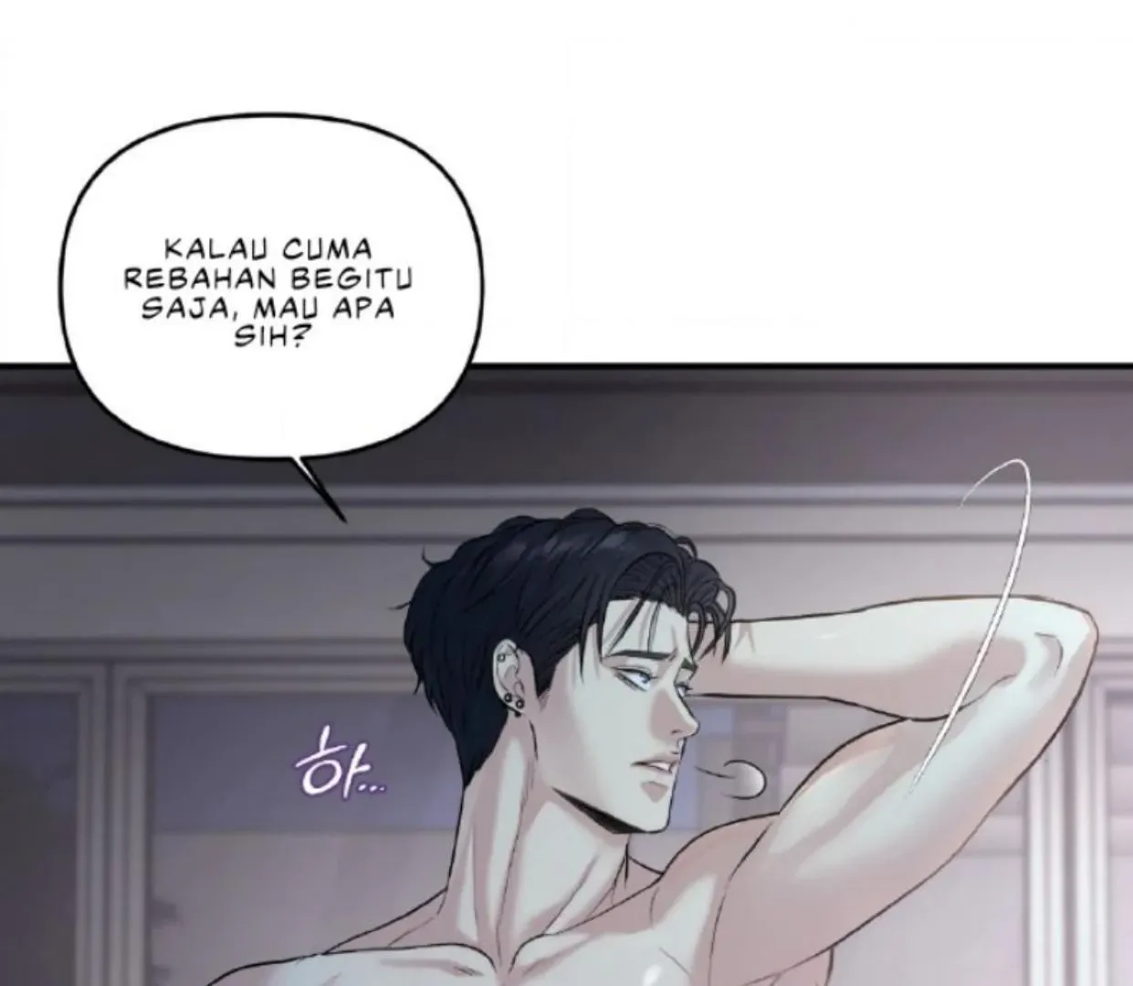 Read Respect For Taste chapter 1.1 image 7 on Lezhin