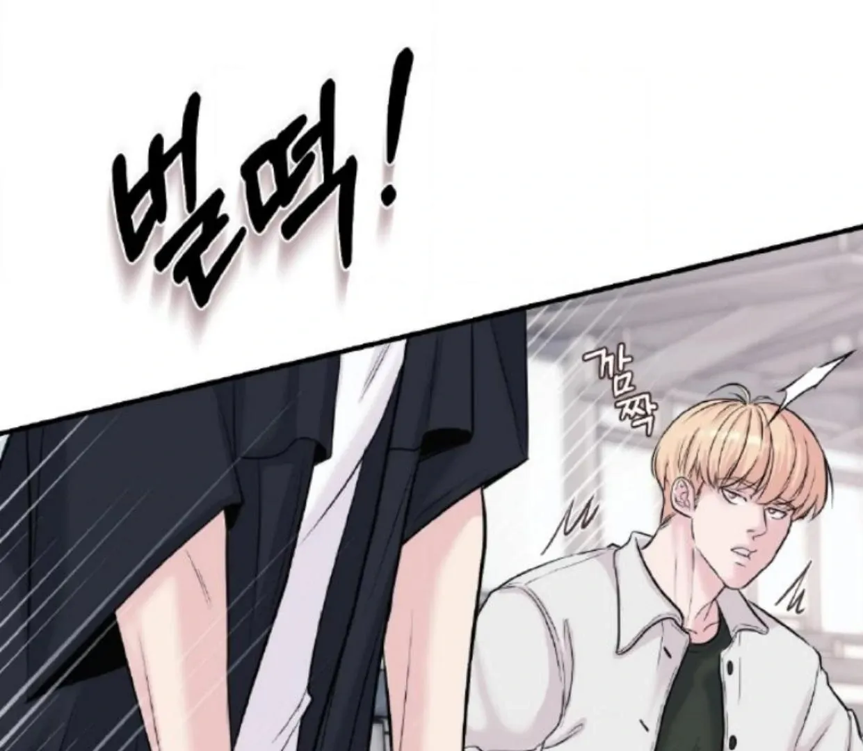 Read Respect For Taste chapter 1.1 image 92 on Lezhin
