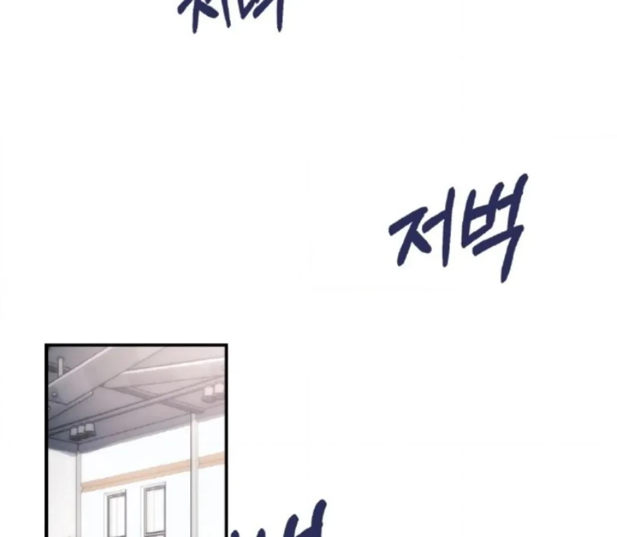 Read Respect For Taste chapter 1.1 image 95 on Lezhin