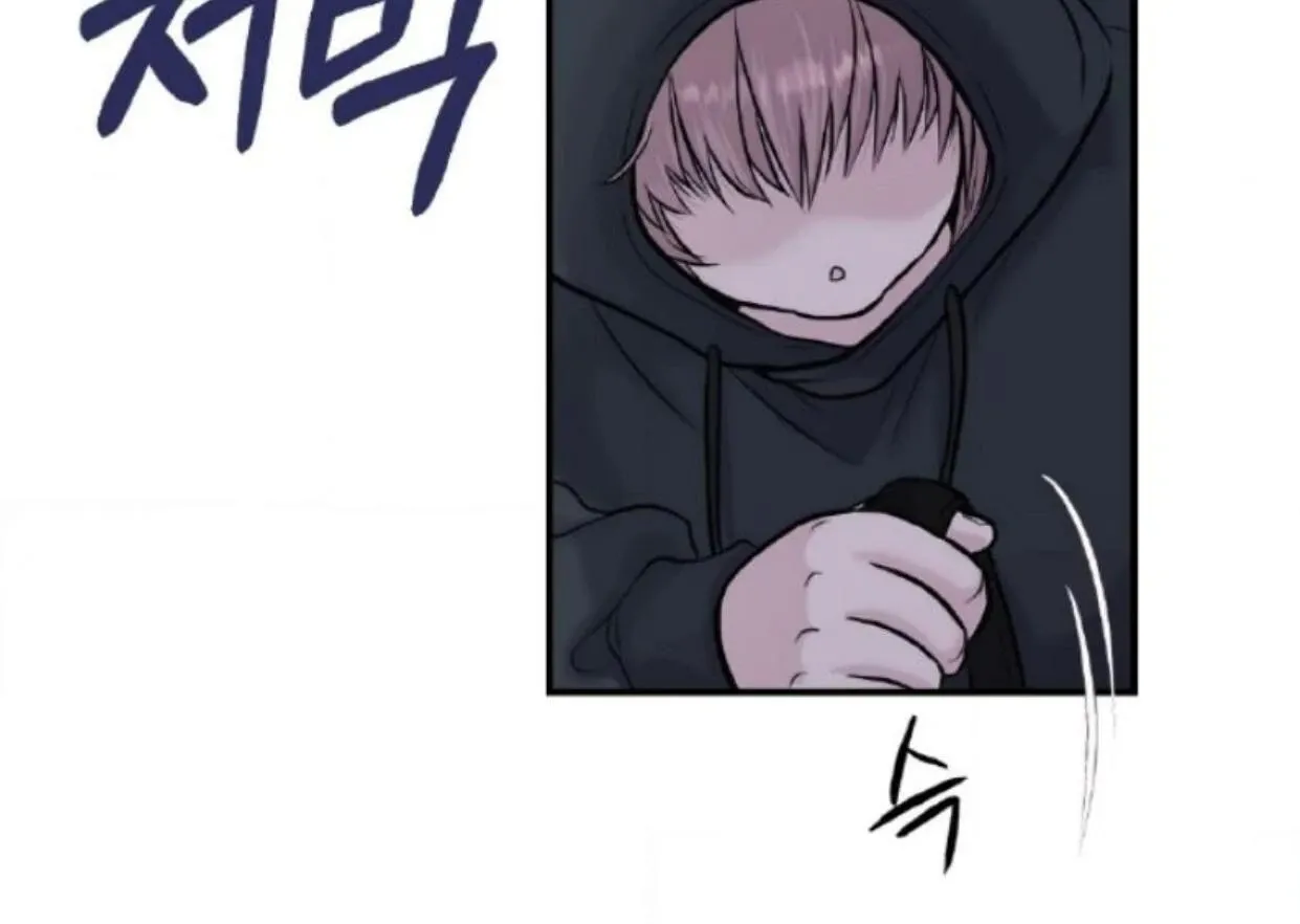 Read Respect For Taste chapter 1.1 image 97 on Lezhin