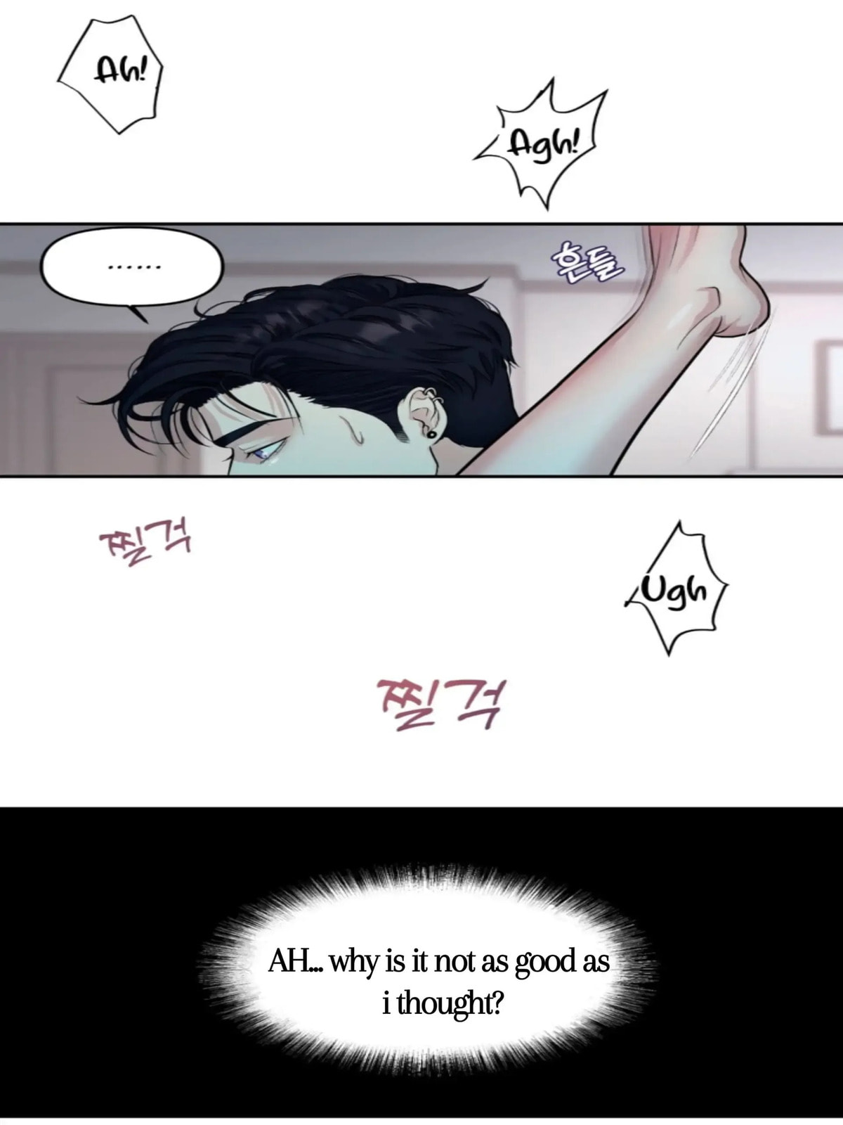 Read Respect For Taste chapter 1 image 11 on Lezhin