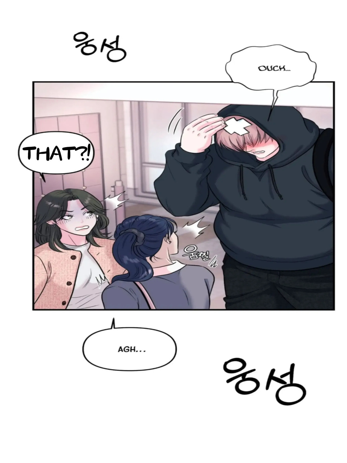 Read Respect For Taste chapter 1 image 20 on Lezhin