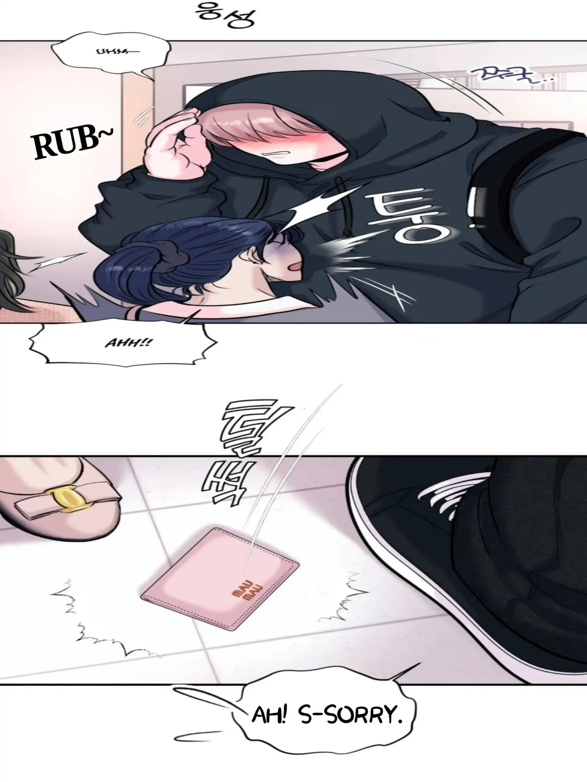 Read Respect For Taste chapter 1 image 21 on Lezhin