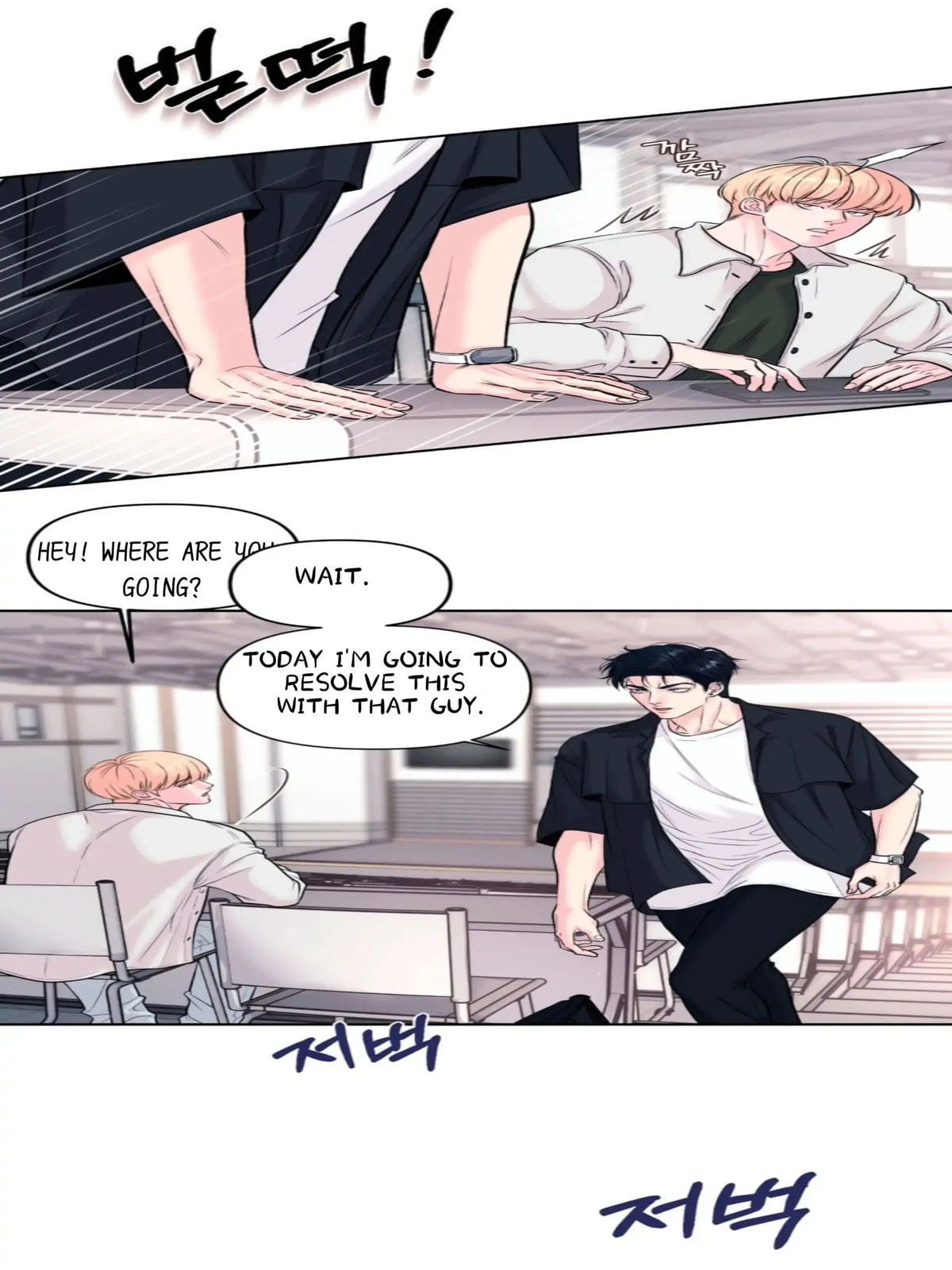 Read Respect For Taste chapter 1 image 35 on Lezhin