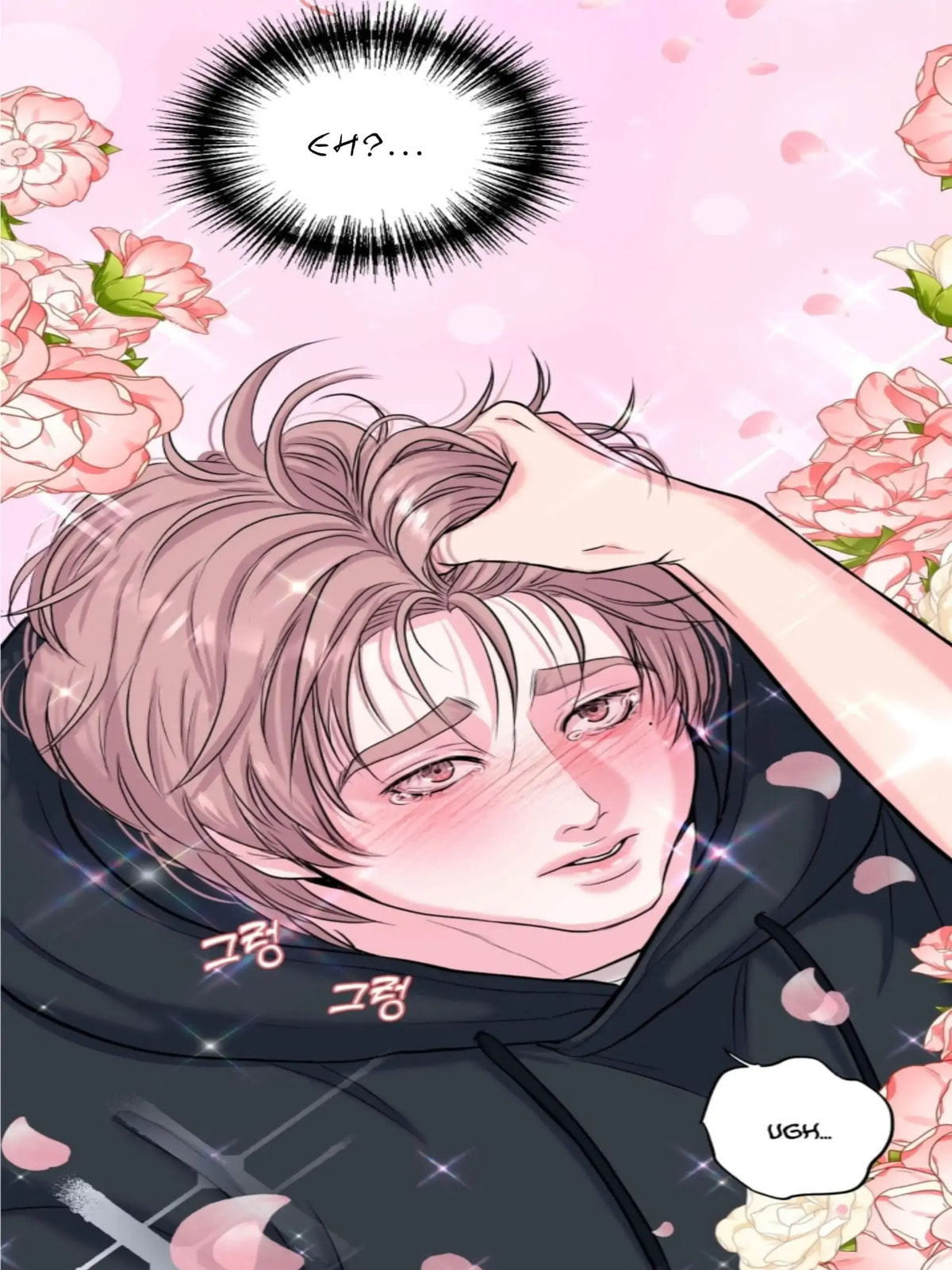 Read Respect For Taste chapter 1 image 43 on Lezhin