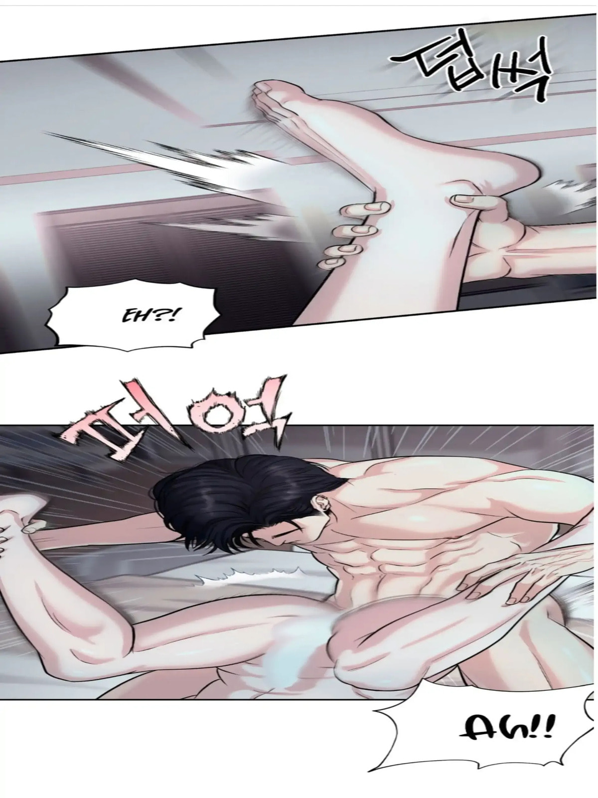 Read Respect For Taste chapter 1 image 6 on Lezhin