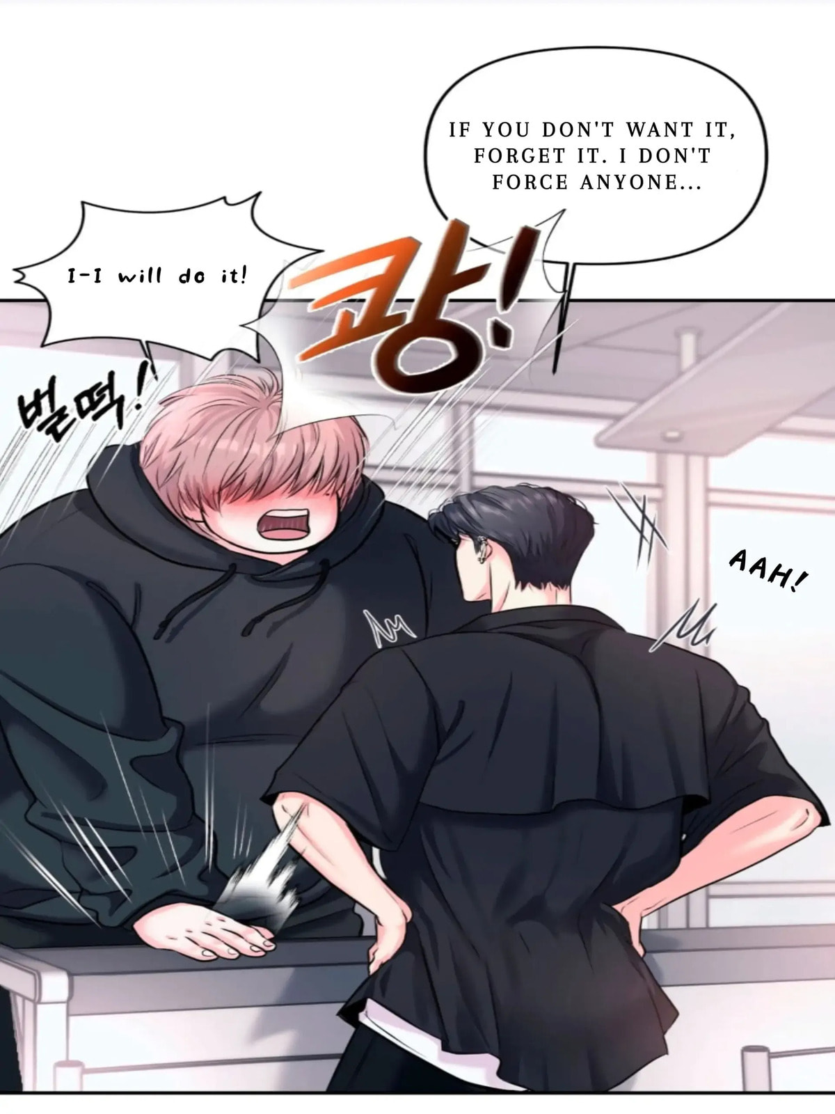 Read Respect For Taste chapter 1 image 65 on Lezhin
