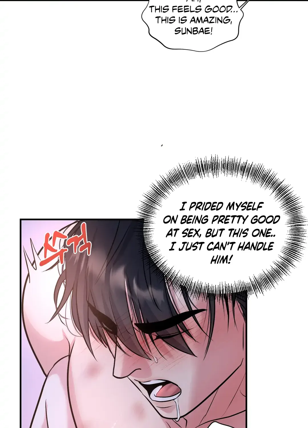 Read Respect For Taste chapter 11 image 100 on Lezhin