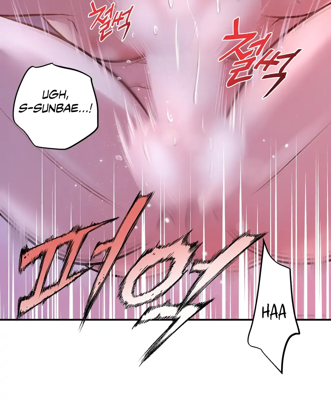 Read Respect For Taste chapter 11 image 103 on Lezhin