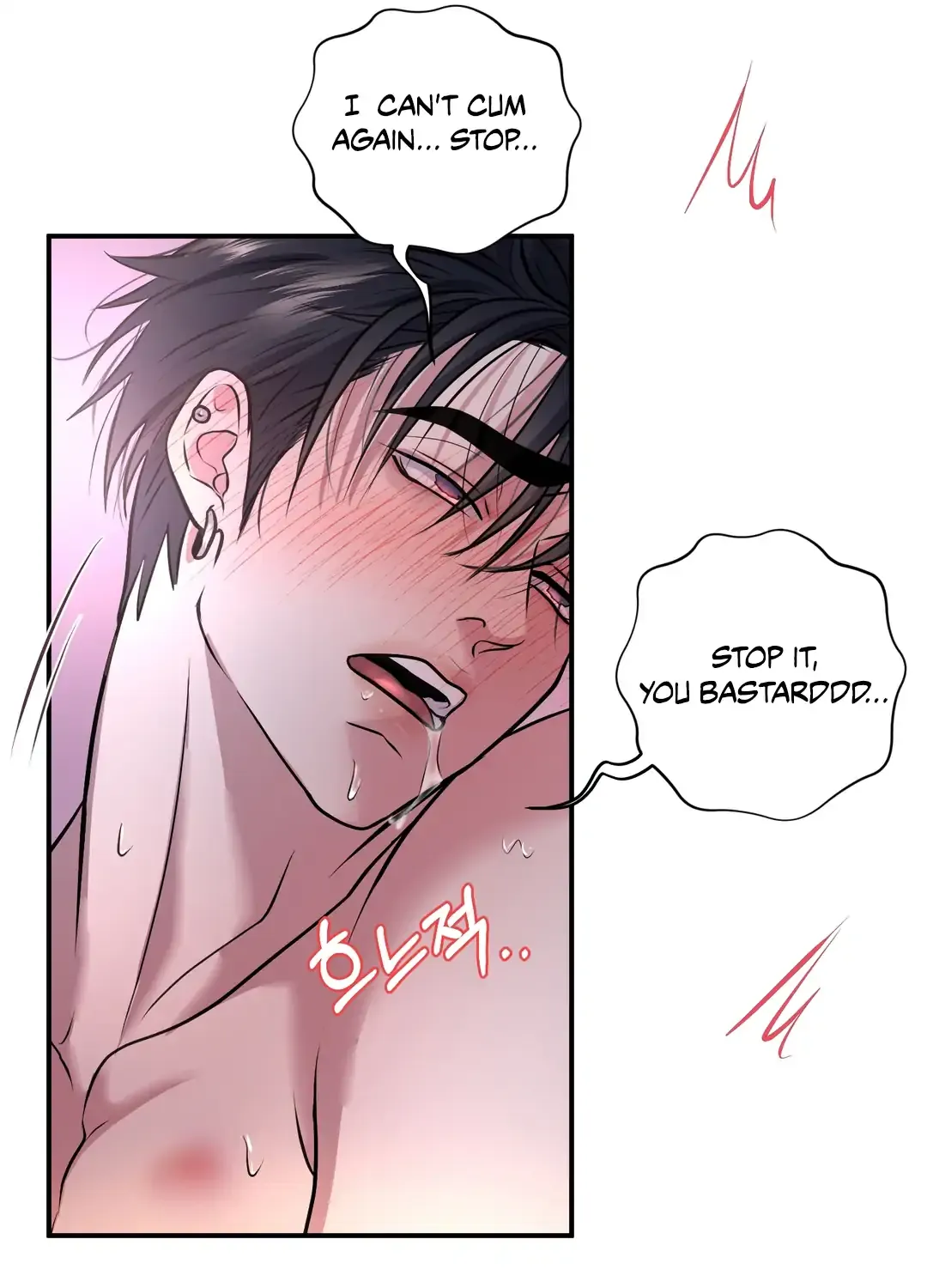 Read Respect For Taste chapter 11 image 104 on Lezhin