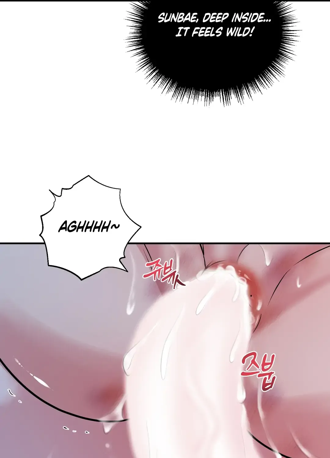 Read Respect For Taste chapter 11 image 108 on Lezhin