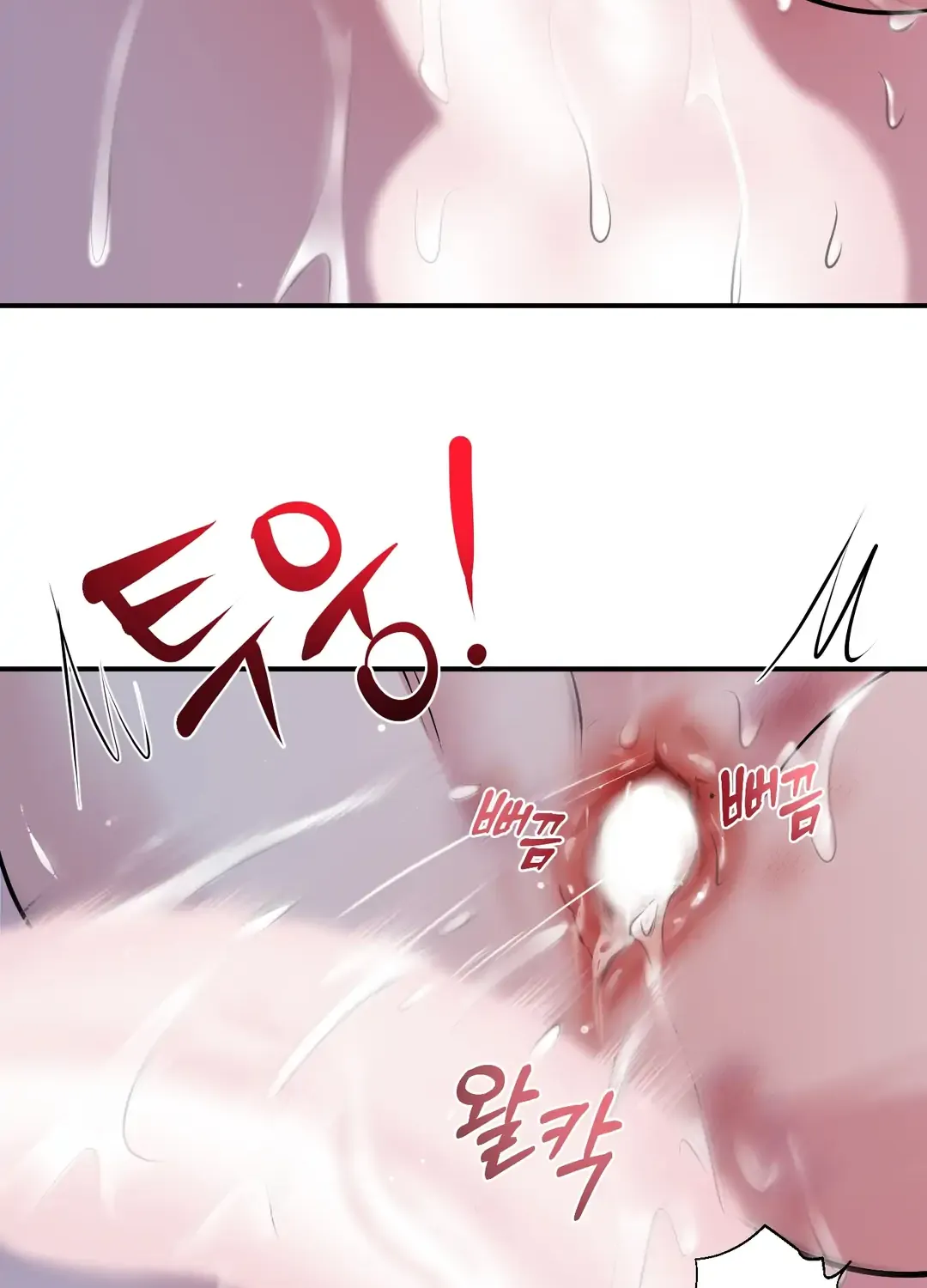 Read Respect For Taste chapter 11 image 109 on Lezhin