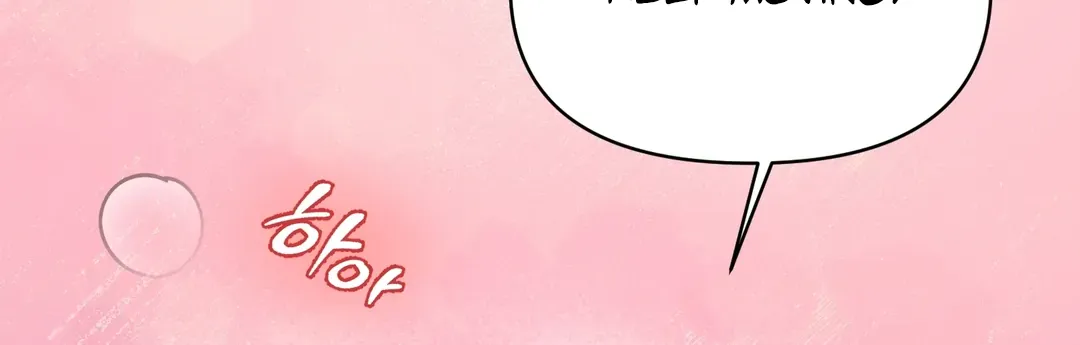 Read Respect For Taste chapter 11 image 52 on Lezhin
