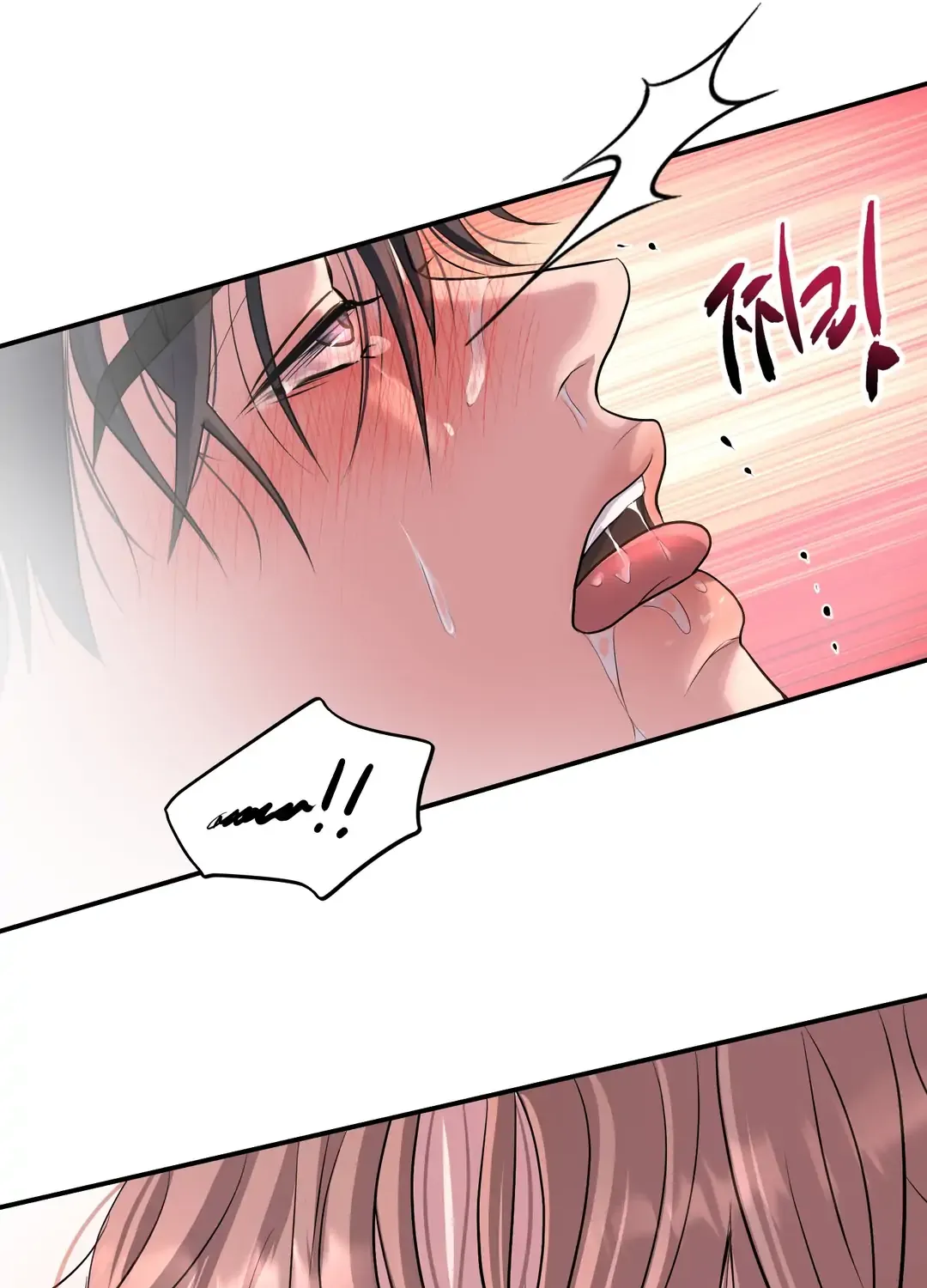 Read Respect For Taste chapter 11 image 62 on Lezhin
