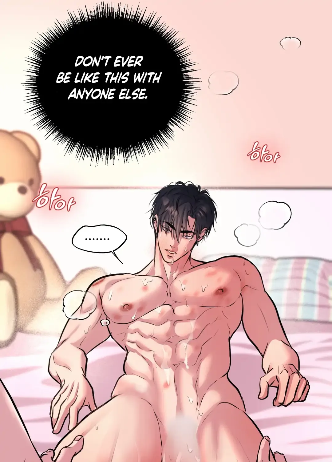 Read Respect For Taste chapter 11 image 79 on Lezhin
