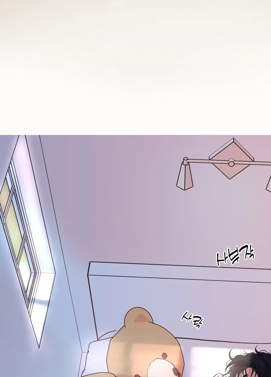 Read Respect For Taste chapter 11 image 83 on Lezhin