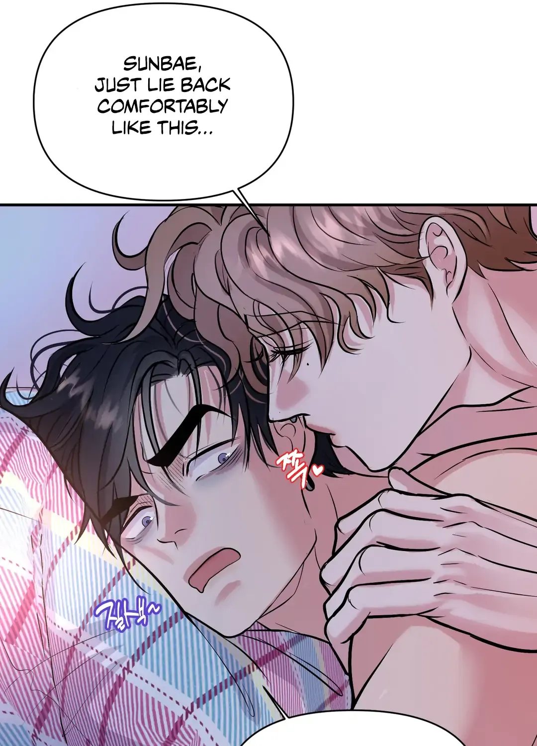 Read Respect For Taste chapter 11 image 92 on Lezhin