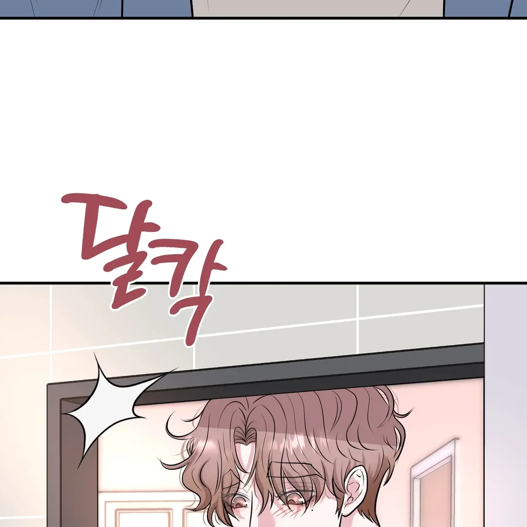 Read Respect For Taste chapter 12 image 103 on Lezhin