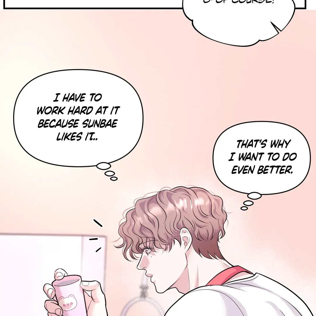 Read Respect For Taste chapter 12 image 56 on Lezhin