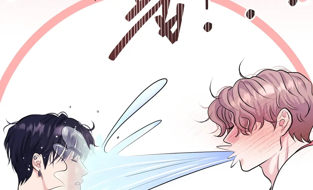 Read Respect For Taste chapter 12 image 70 on Lezhin