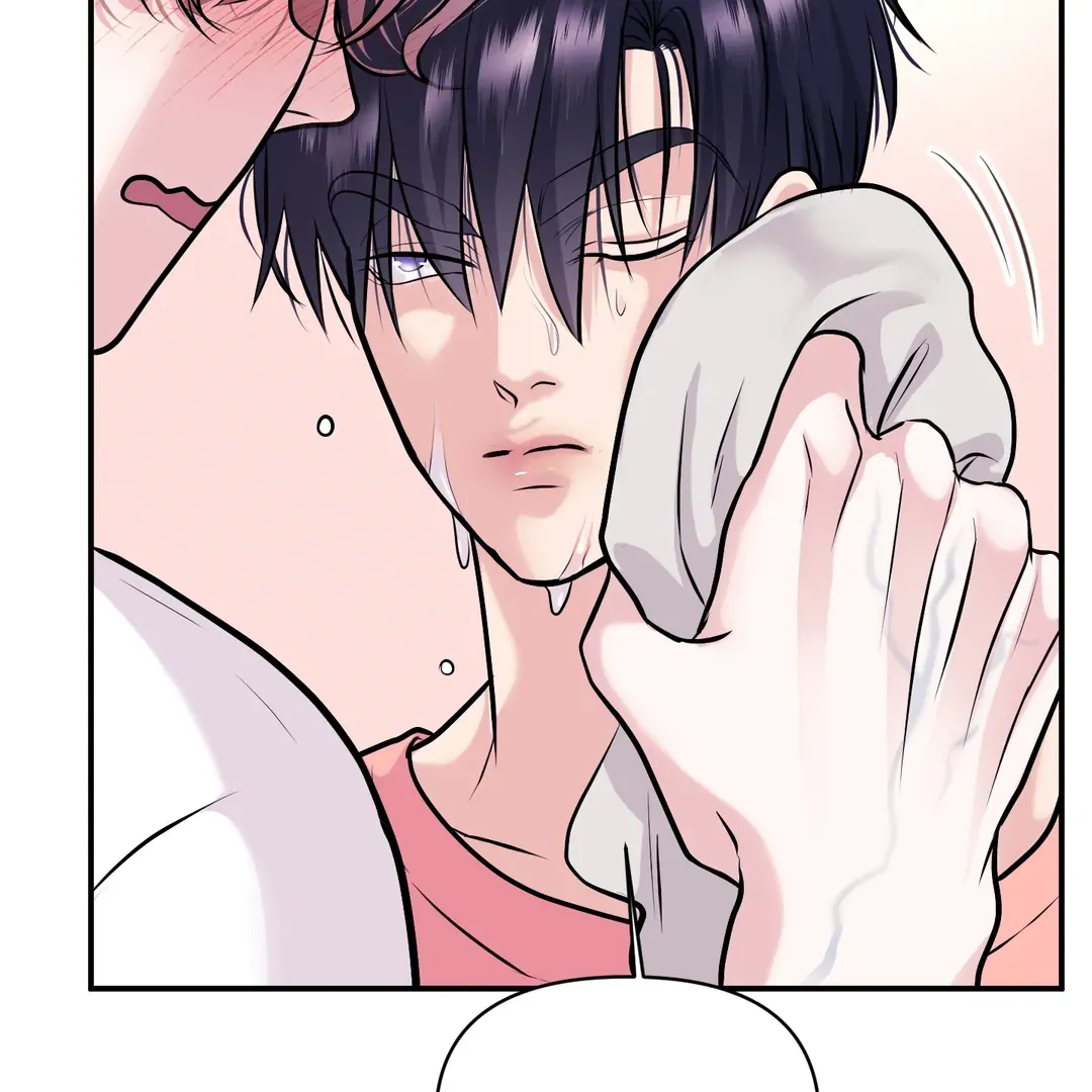 Read Respect For Taste chapter 12 image 74 on Lezhin