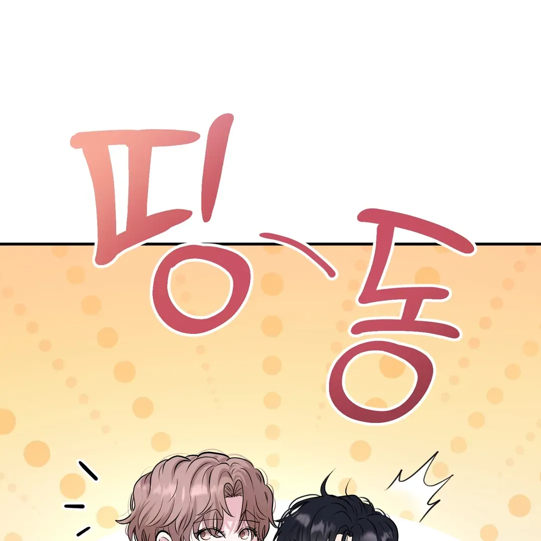 Read Respect For Taste chapter 12 image 99 on Lezhin