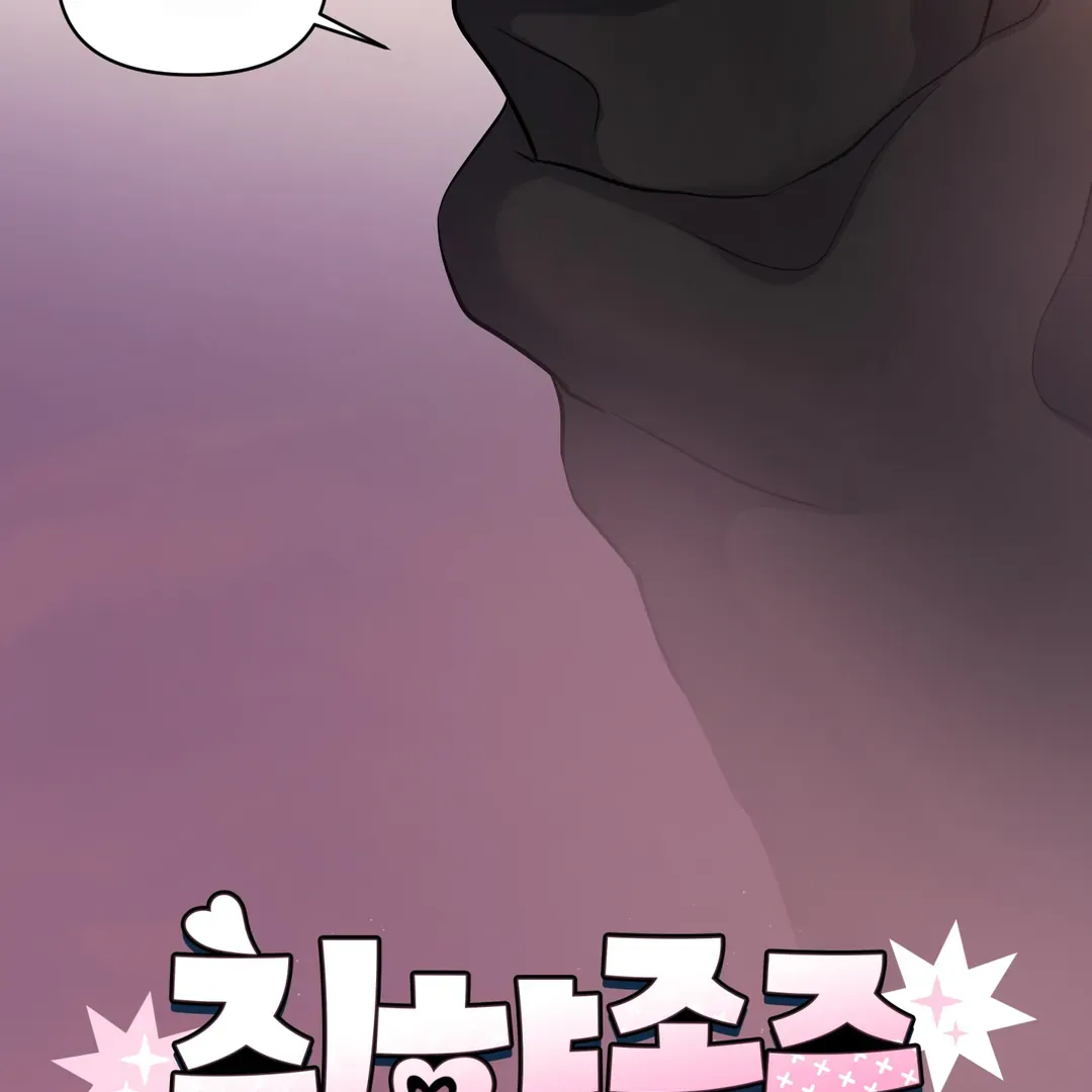 Read Respect For Taste chapter 13 image 44 on Lezhin