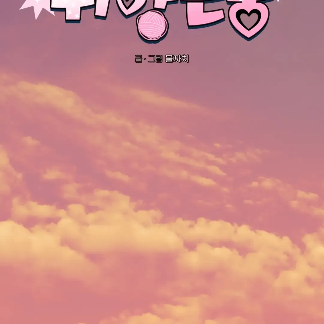 Read Respect For Taste chapter 13 image 45 on Lezhin