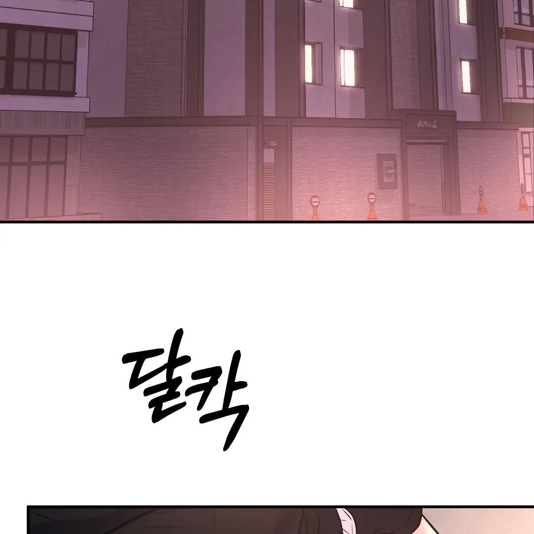 Read Respect For Taste chapter 13 image 47 on Lezhin