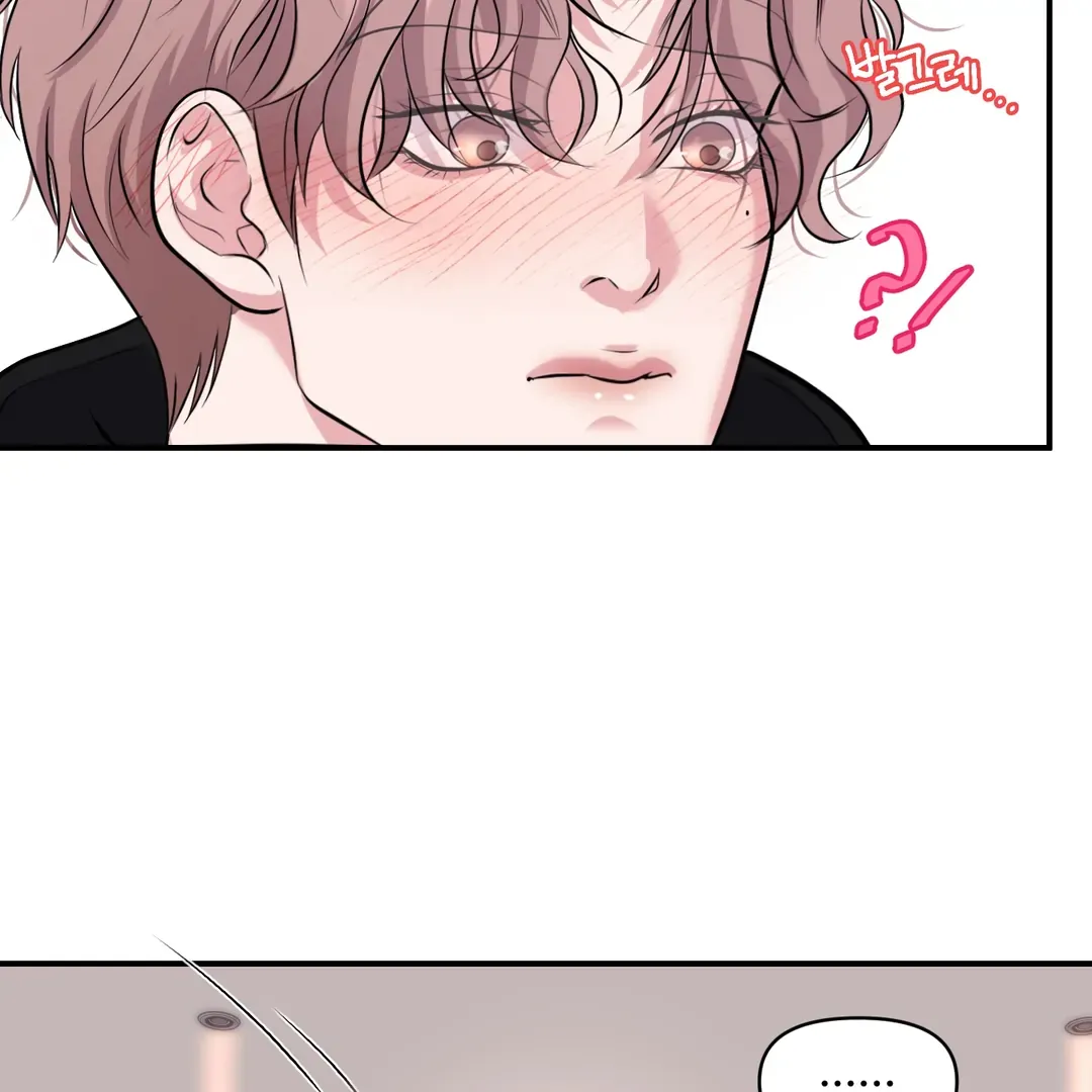 Read Respect For Taste chapter 13 image 51 on Lezhin