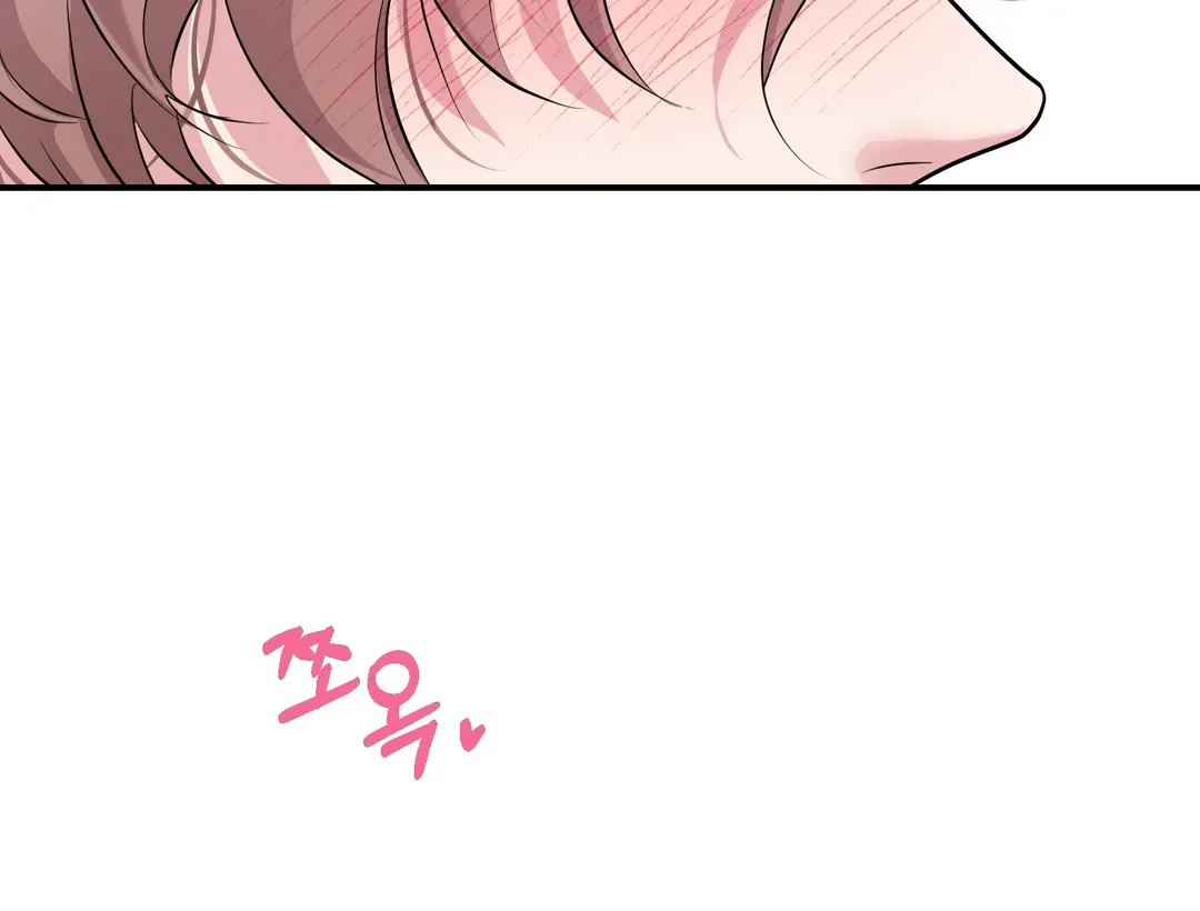 Read Respect For Taste chapter 13 image 56 on Lezhin