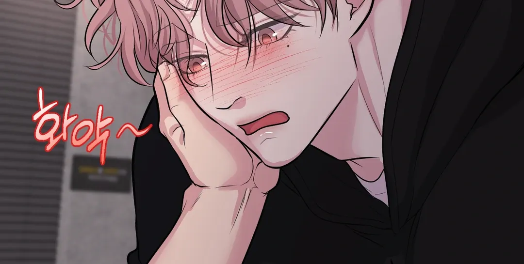 Read Respect For Taste chapter 13 image 69 on Lezhin
