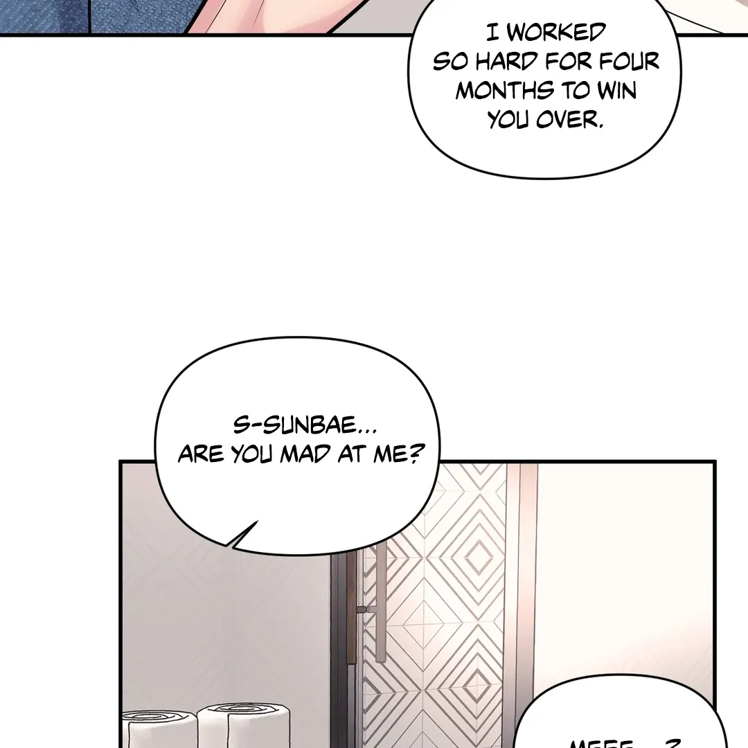Read Respect For Taste chapter 13 image 72 on Lezhin