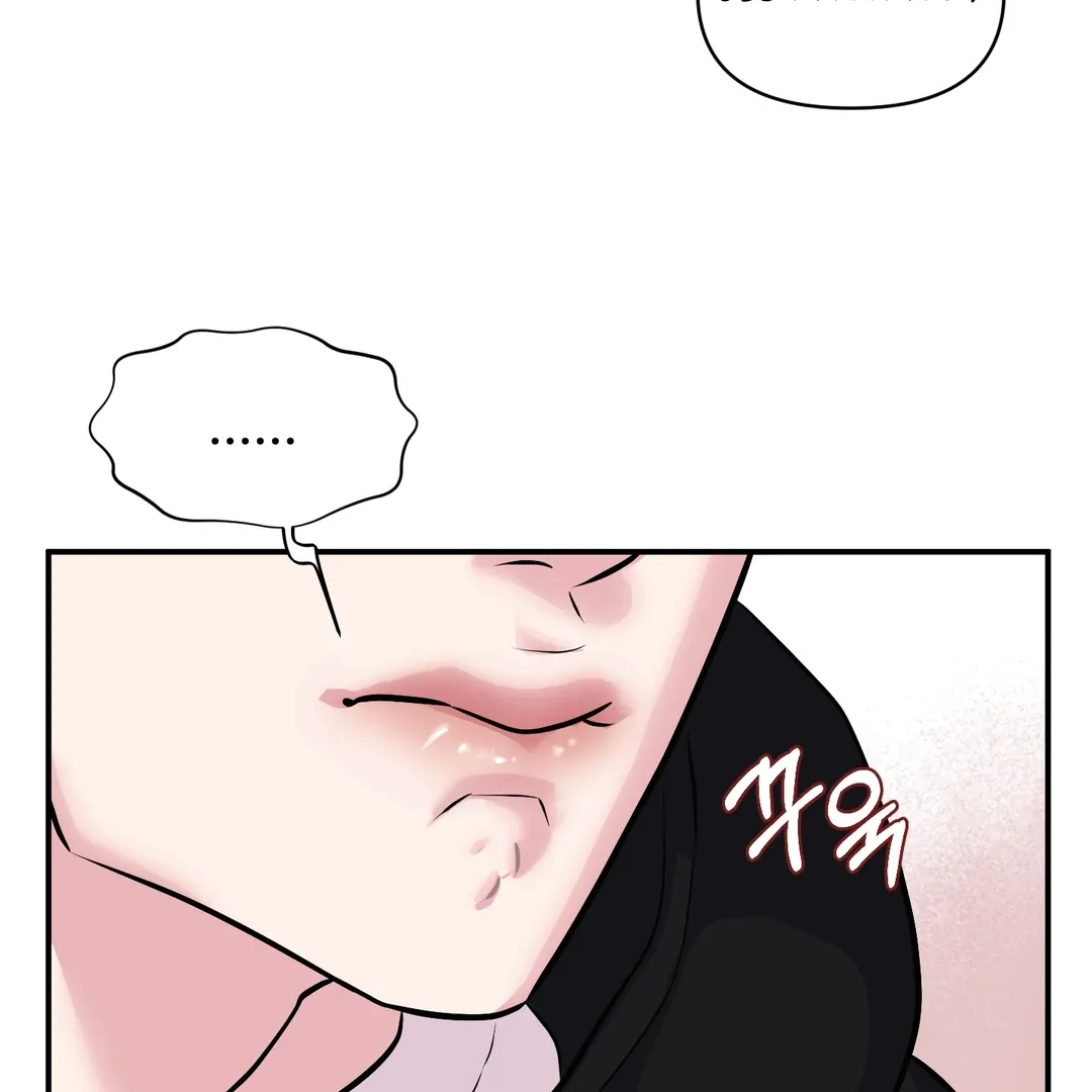 Read Respect For Taste chapter 13 image 75 on Lezhin