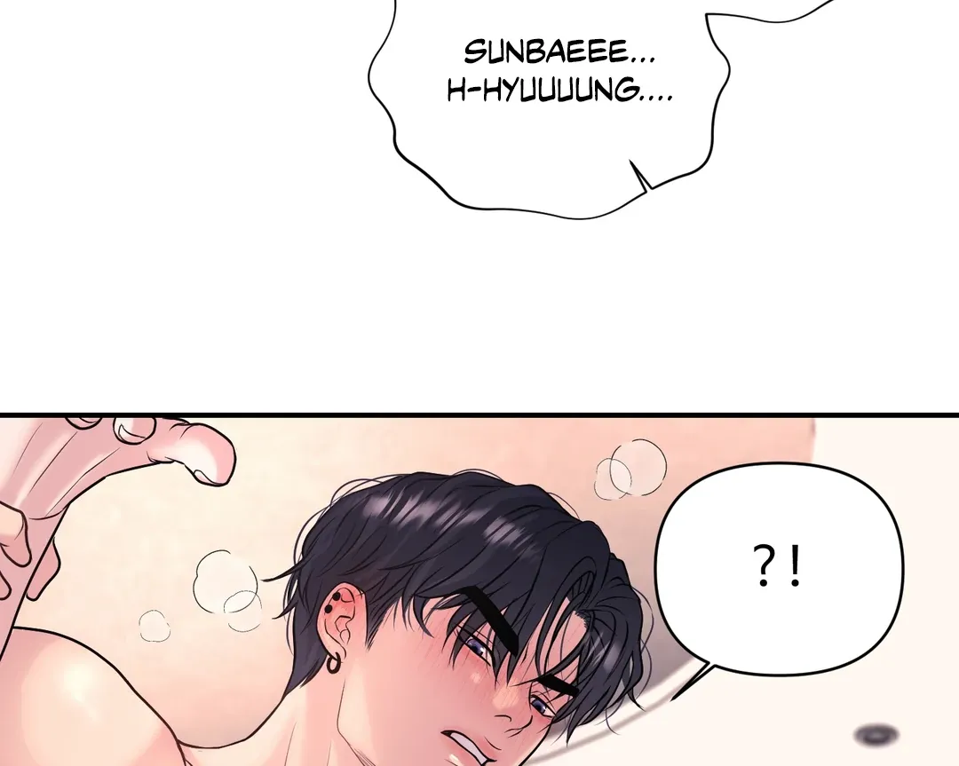 Read Respect For Taste chapter 14 image 109 on Lezhin