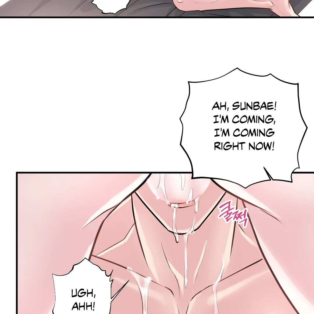Read Respect For Taste chapter 14 image 46 on Lezhin