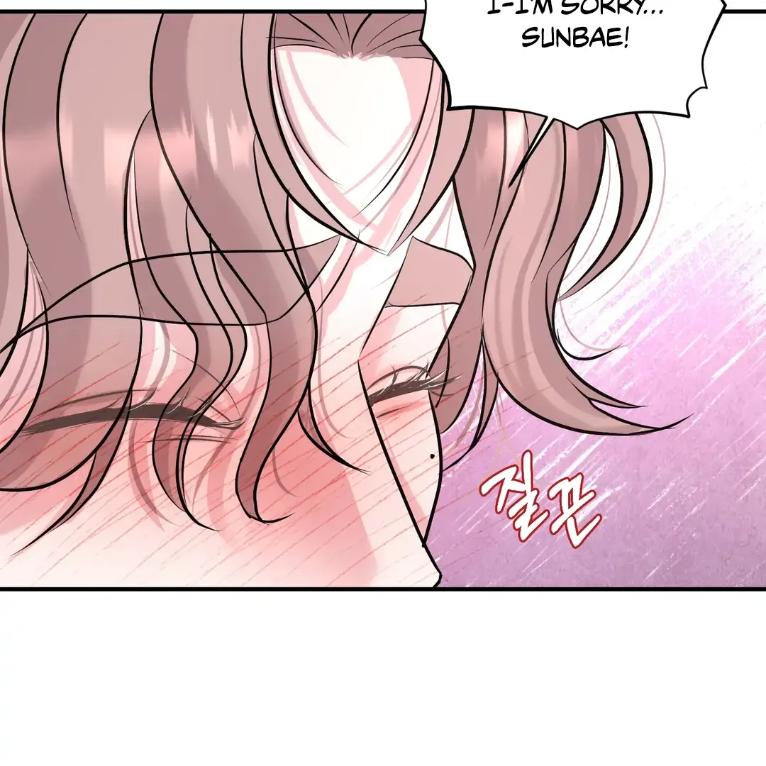 Read Respect For Taste chapter 14 image 48 on Lezhin