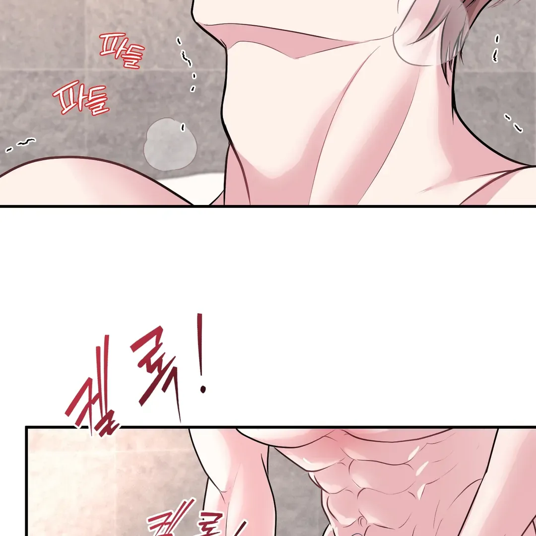 Read Respect For Taste chapter 14 image 52 on Lezhin