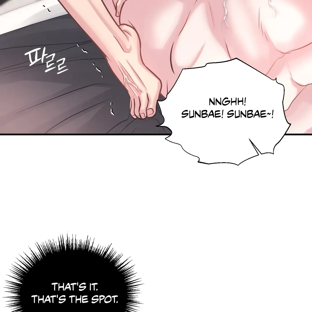 Read Respect For Taste chapter 14 image 92 on Lezhin