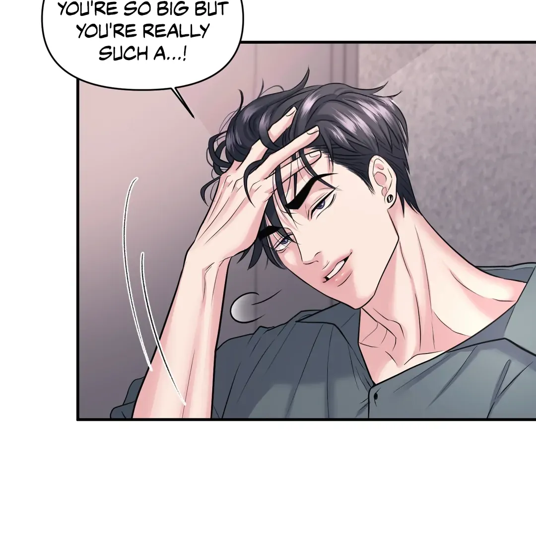 Read Respect For Taste chapter 15 image 105 on Lezhin