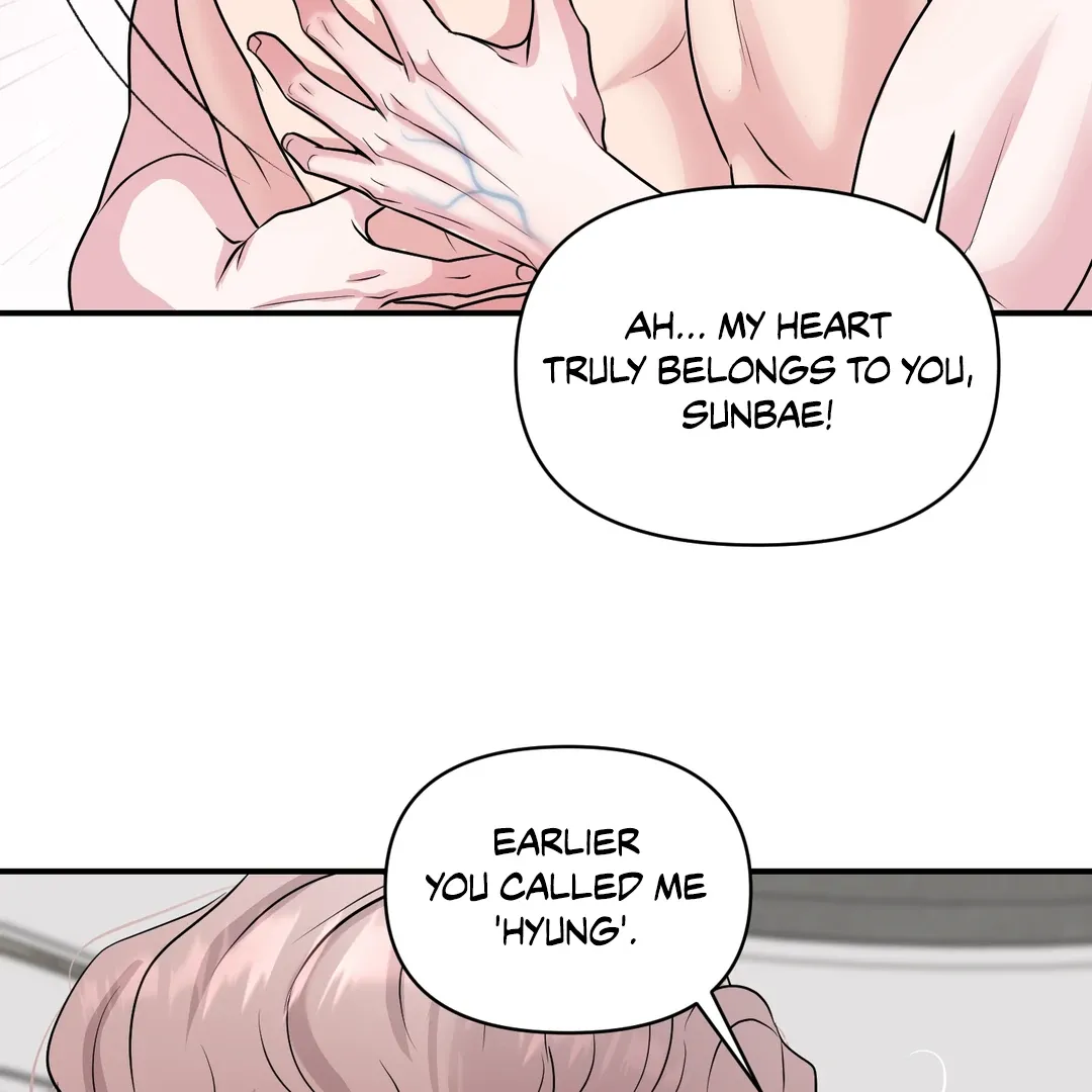 Read Respect For Taste chapter 15 image 18 on Lezhin