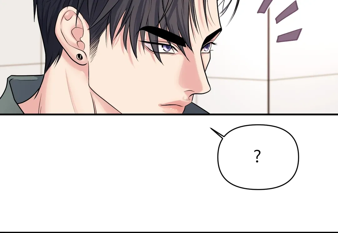 Read Respect For Taste chapter 15 image 53 on Lezhin