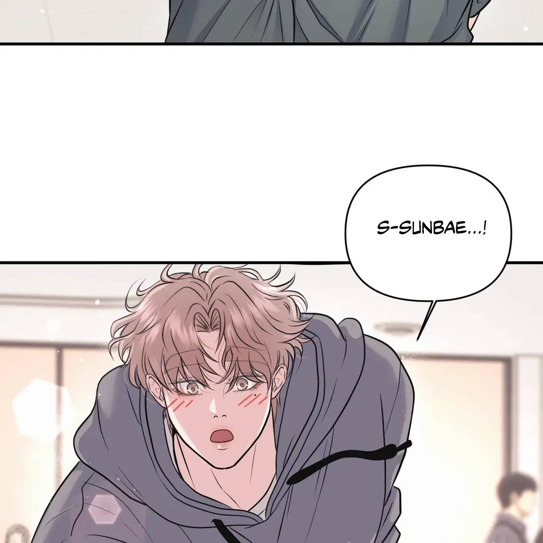 Read Respect For Taste chapter 15 image 75 on Lezhin