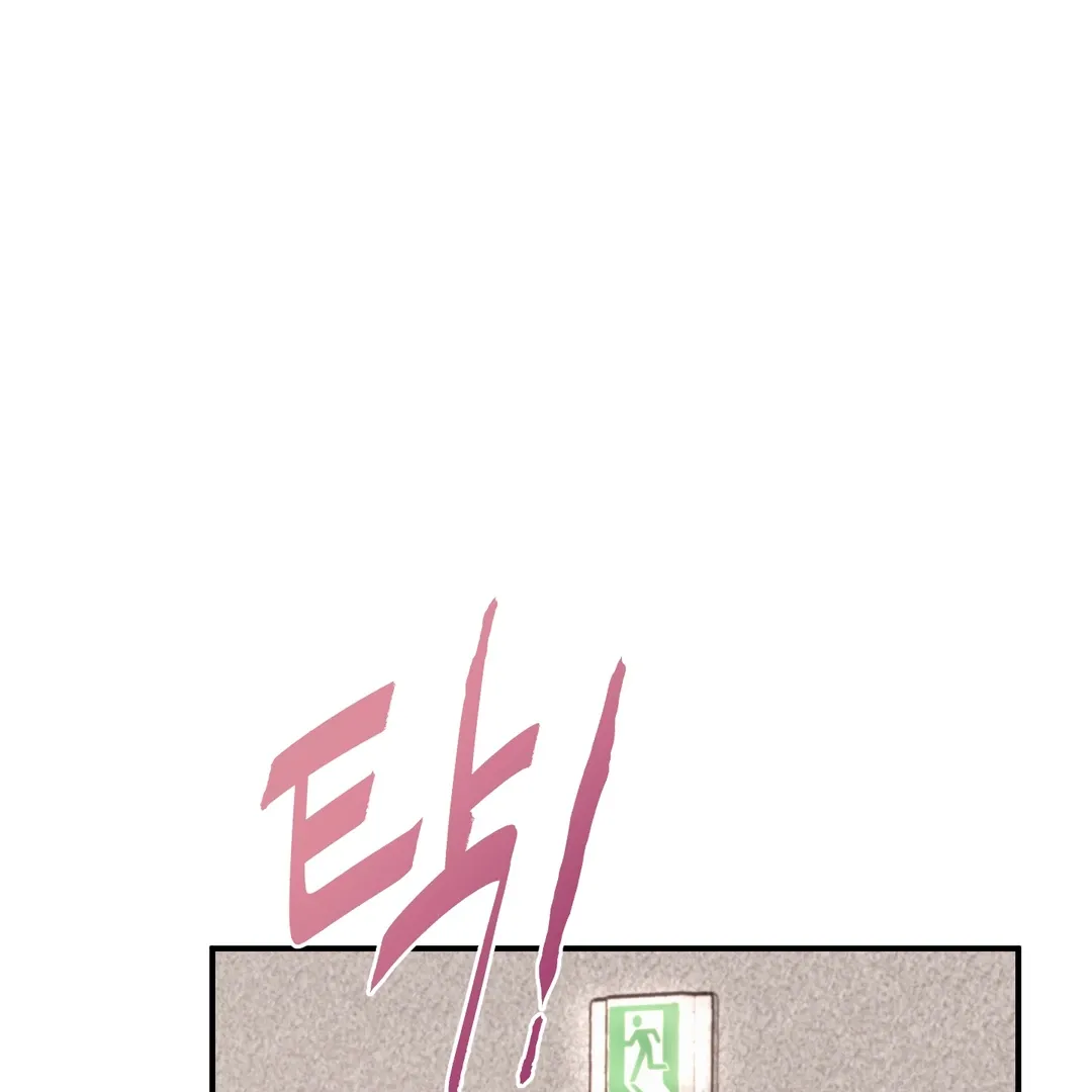Read Respect For Taste chapter 15 image 77 on Lezhin