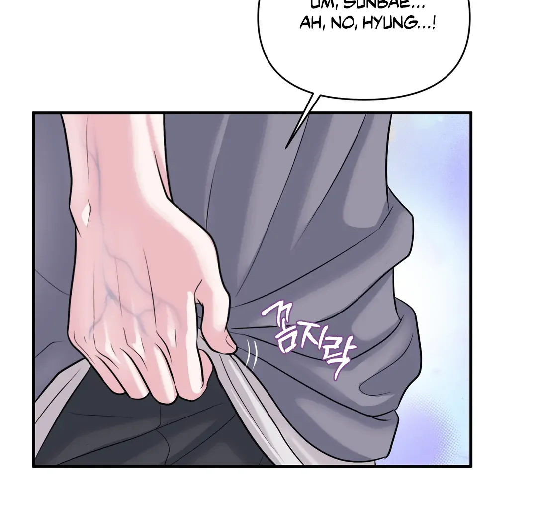 Read Respect For Taste chapter 15 image 81 on Lezhin