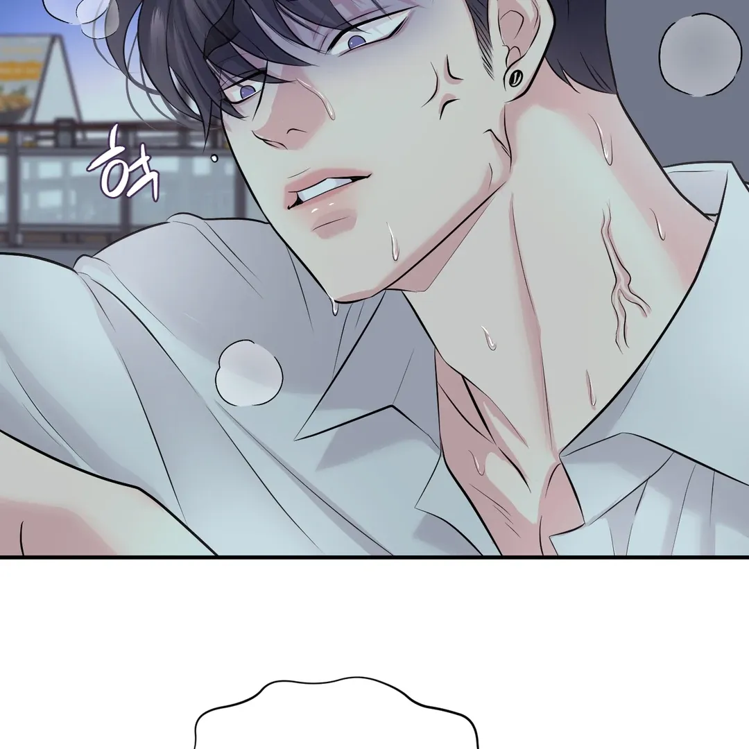 Read Respect For Taste chapter 16 image 100 on Lezhin