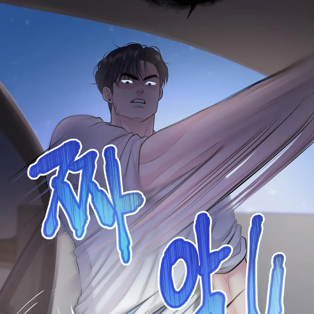 Read Respect For Taste chapter 16 image 104 on Lezhin